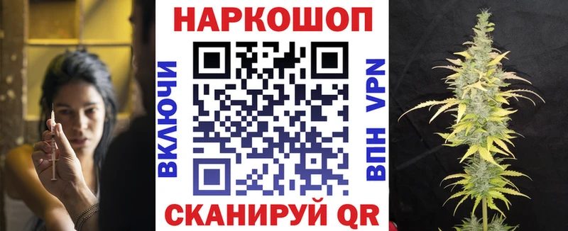 Наркошоп Кировград Канабис гидра как зайти Псилоцибиновые грибы Гашиш СОЛЬ