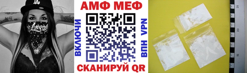 АМФ Розовый  Кировград 