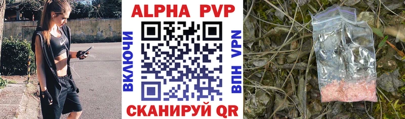 Alpha PVP СК КРИС  ссылка на мегу ONION  Кировград 