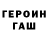 COCAIN Fish Scale Bahrom Mamadaliev