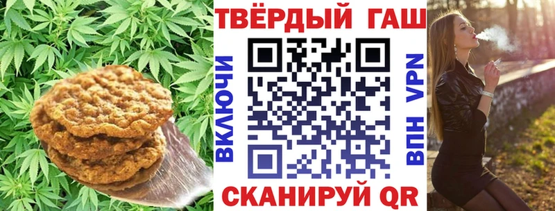 купить наркотики цена  KRAKEN ССЫЛКА  Canna-Cookies конопля  Кировград 