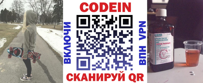 дарк нет какой сайт  kraken зеркало  Кировград  Кодеин Purple Drank 
