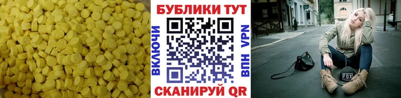 ЭКСТАЗИ 300 mg  Кировград 