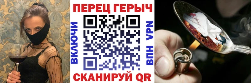 omg ТОР  Кировград  Героин белый  наркота 