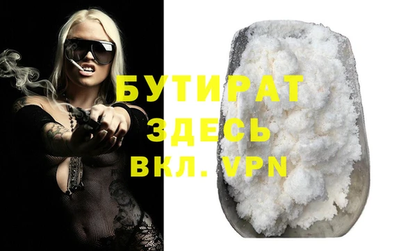 трава Навашино