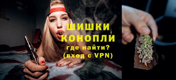 трава Навашино