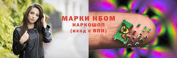 кокаин Михайловск