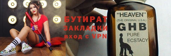 марки lsd Надым