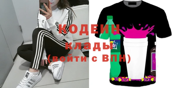 трава Навашино