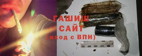 трава Навашино