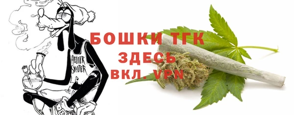 трава Навашино