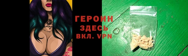 трава Навашино