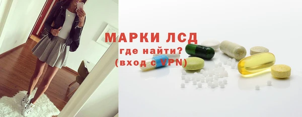 марки lsd Надым