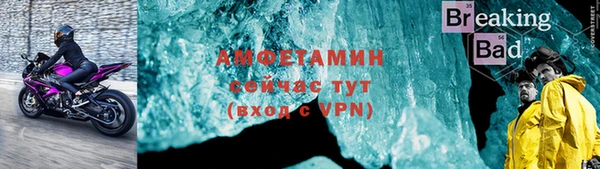 трава Навашино