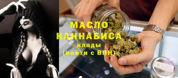 трава Навашино