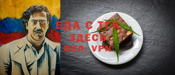 трава Навашино