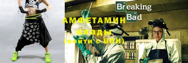 трава Навашино