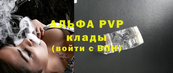 трава Навашино