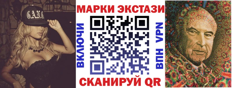 сколько стоит  KRAKEN   Марки NBOMe 1500мкг  Кировград 