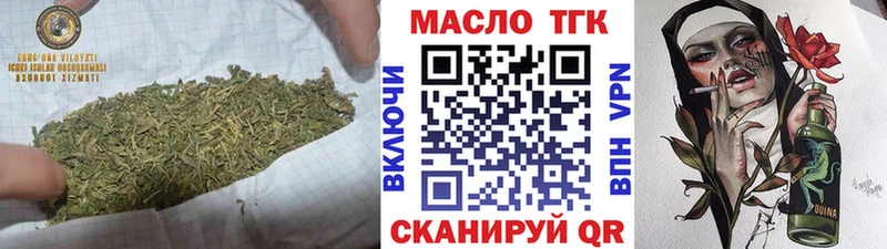 ТГК концентрат  Кировград 